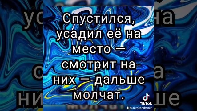 Игра в молчанку
