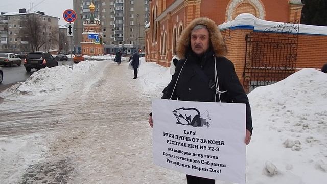 Одиночный пикет против внесения изменений в Закон РМЭ номер72-З смотреть онлайн