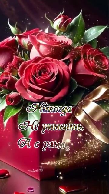 С Праздником, дорогие женщины!!!! смотреть онлайн
