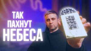 Парфюм для медитации - Maharjan Gold Lattafa