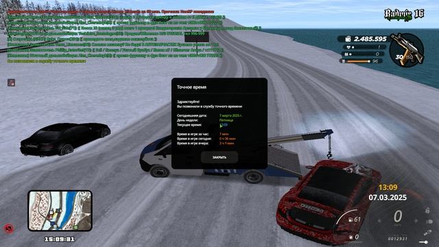 дмит нехороший человек