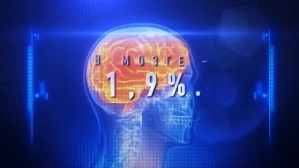 Что такое фосфаты?