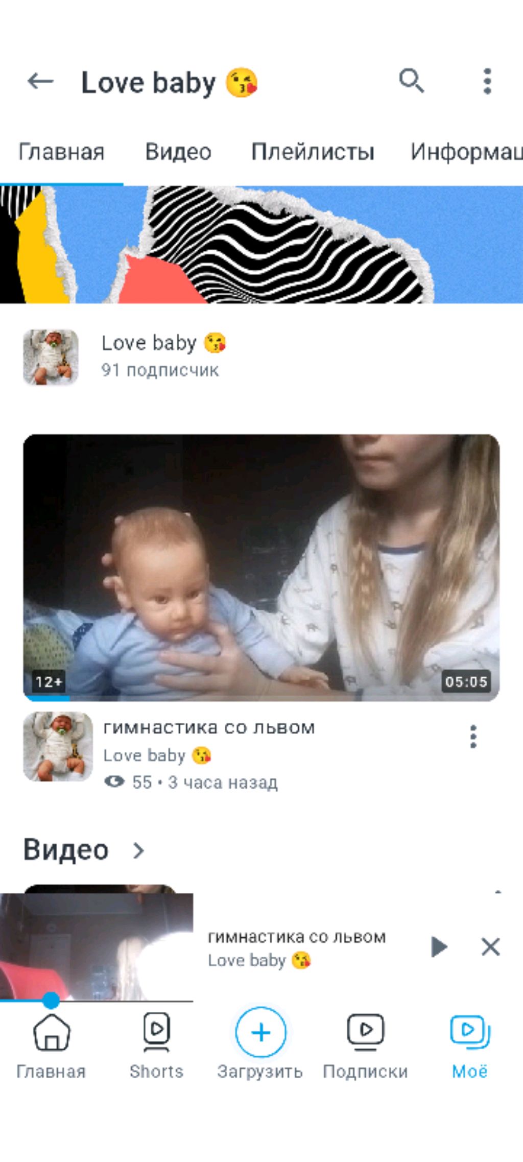 заборы на ВБ