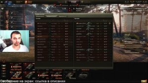 Стрим- прокачка на ИС-М \ world of tanks
