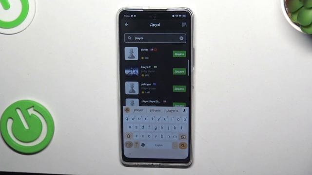 Chess Com | Как добавить друзей в приложении Chess Com - Как найти друзей в приложении Chess Com