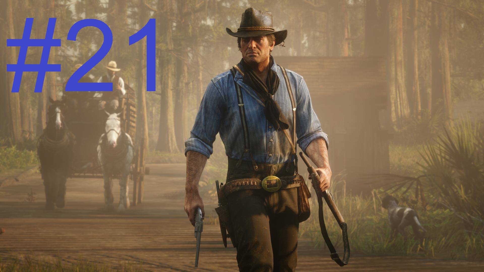 #21 Red Dead Redemption 2 Да прольется нефть 4 смотреть онлайн