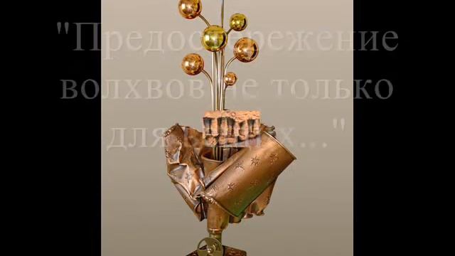 Валерий Окарский - "Душа, воплощённая в металл" смотреть онлайн