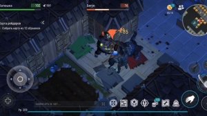 Рейд базы ARROW