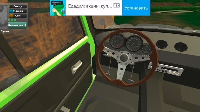 PickUp смотреть онлайн