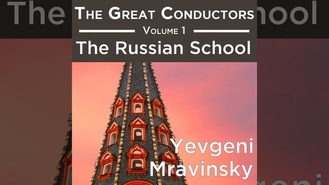 Symphony No. 9 In D Minor: Feierlich, Misterioso смотреть онлайн