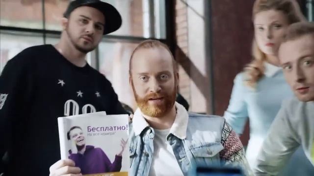 Реклама Tele2 - кот Анатолий - наоборот смотреть онлайн
