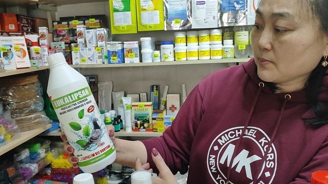 7.03.2025г Магазин Голубиный Рай👍👍👍 смотреть онлайн