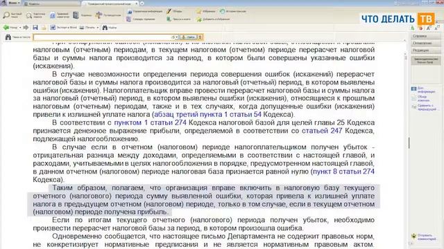 Безнадежная «дебиторка» смотреть онлайн