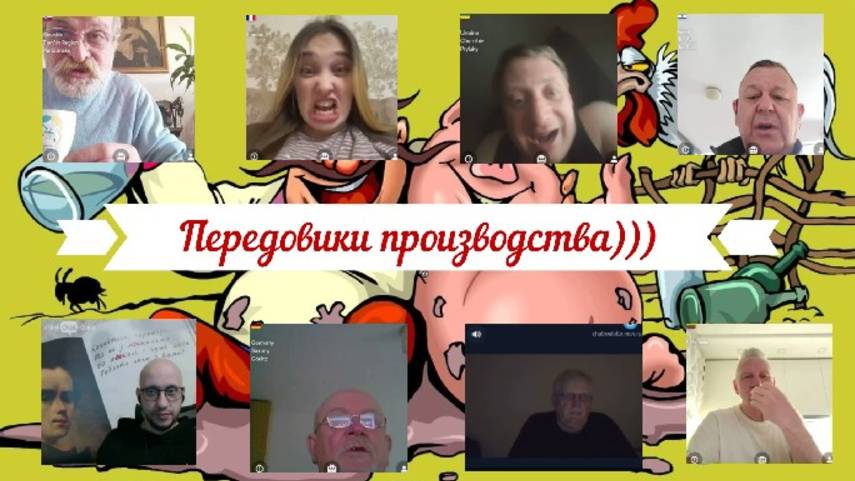 Обход стационара 25.02-04.03.25 смотреть онлайн