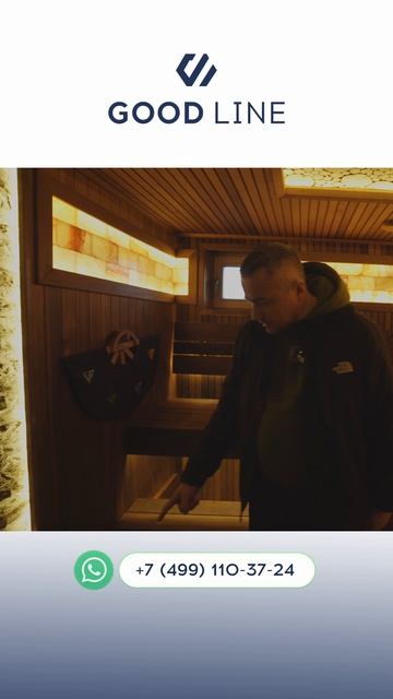 Солевые вставки в бане смотреть онлайн