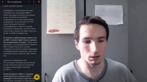 ИИС 3. Подробно! Разница ИИС 1, 2 типа