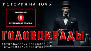 ГОЛОВОКРАДЫ | В ЭТОЙ КОФЕЙНЕ ПРОИСХОДИТ ЧТО ТО НЕПОНЯТНОЕ | Я ПРОСТО В ШОКЕ !!!