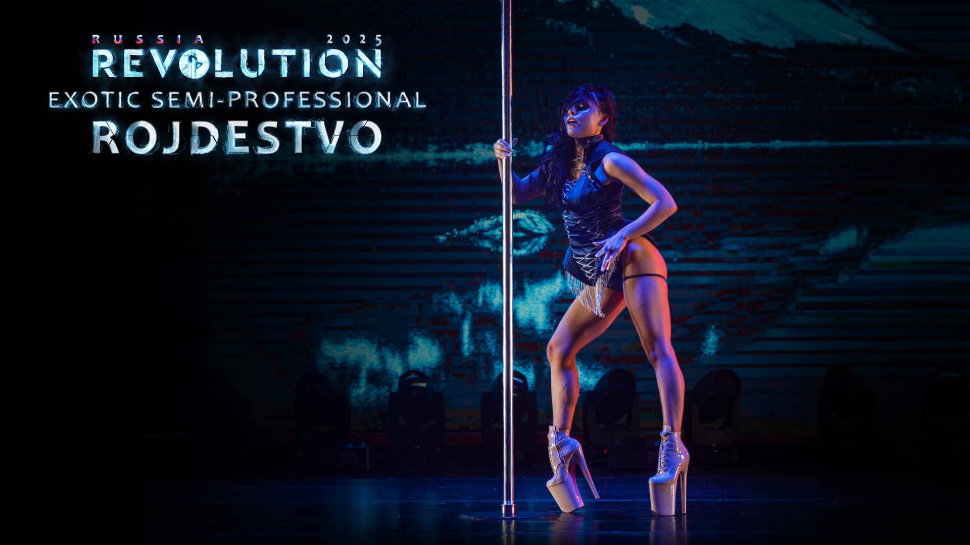 REVOLUTION 2025. RUSSIA | EXOTIC SEMI-PROFESSIONAL - ROJDESTVO