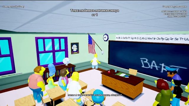 любимые пончики гомера