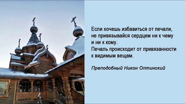 Поучения 117 смотреть онлайн