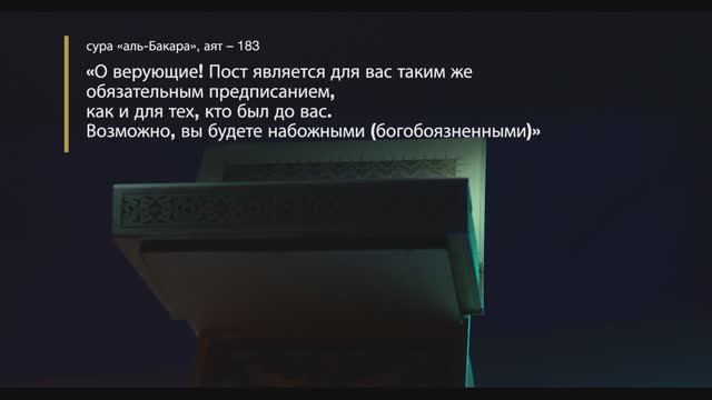 Повеление Всемогущего Творца