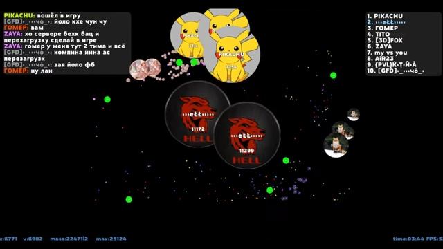 PetriDish | Agar.io | MegaSplit FFA | PetriDish №2 смотреть онлайн