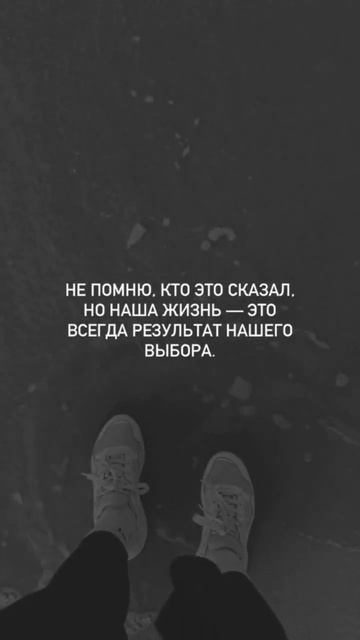 ЖИЗНЬ #shorts #красивыеслова #смысл_цитаты #цитаты #топ #рек #реки #рекомендации #жизнь смотреть онлайн