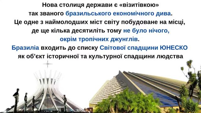 Архітектура, скульптура Латинської Америки смотреть онлайн