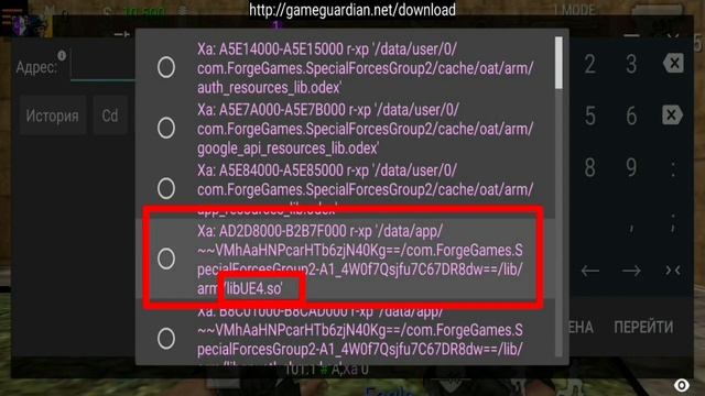 HOW TO FIND ANY OFFSET FROM ANY GAME VITH GAME GUARDIAN | CONVERT VALUE TO OFFSET смотреть онлайн