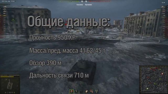 Легкий Танк Aufklärungspanzer Panther - обзор от P_A_R_A_B_O_Z [World of Tanks] смотреть онлайн