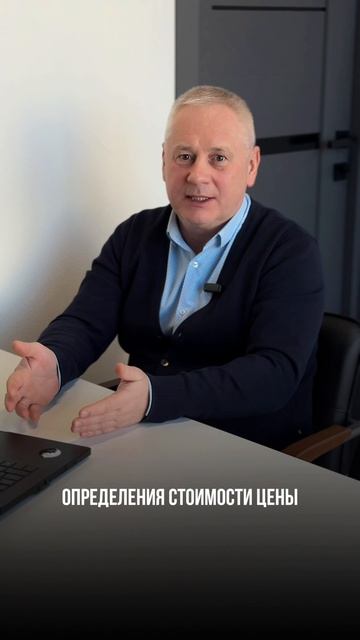 Как правельно расчитать стоимость объекта
