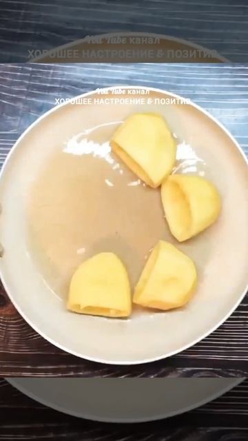 Картофельная долма.👩🍳 #shorts #короткиевидео #долма #short