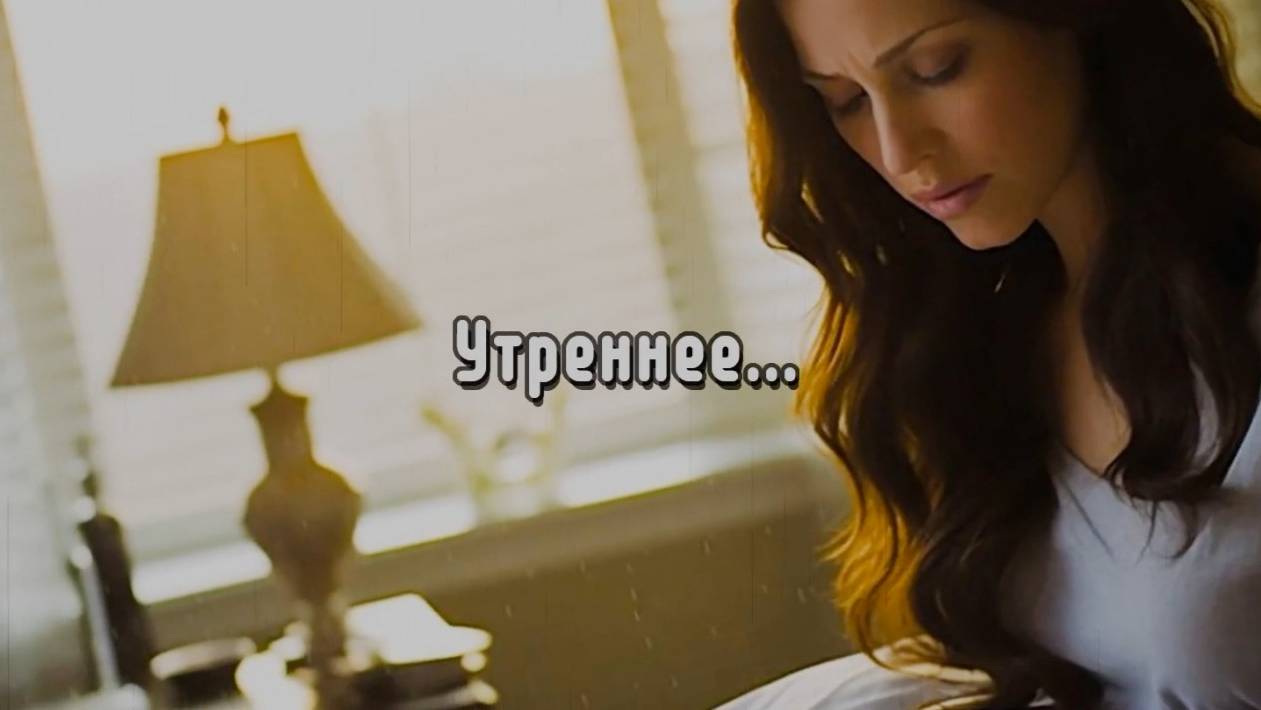 Утреннее (видео на мои стихи,созданное с помощью ИИ) смотреть онлайн