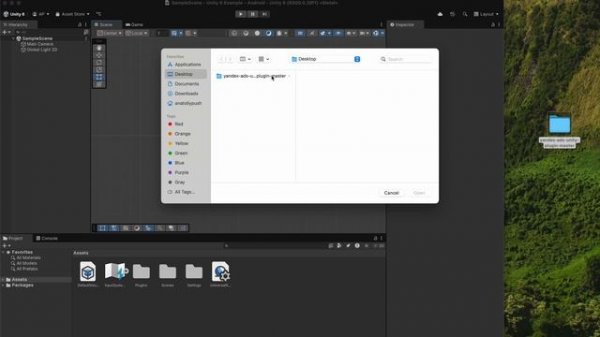 Yandex Mobile Ads SDK в проекте Unity 6