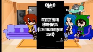 Реакция скейт бесконечность на Т/и#реакция#Т/и#Мия#Ланга#Реки##скейт#