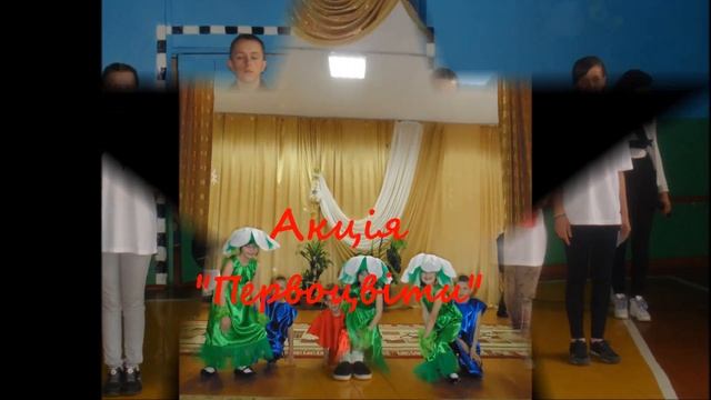 Екологічне виховання школа інтернат смотреть онлайн