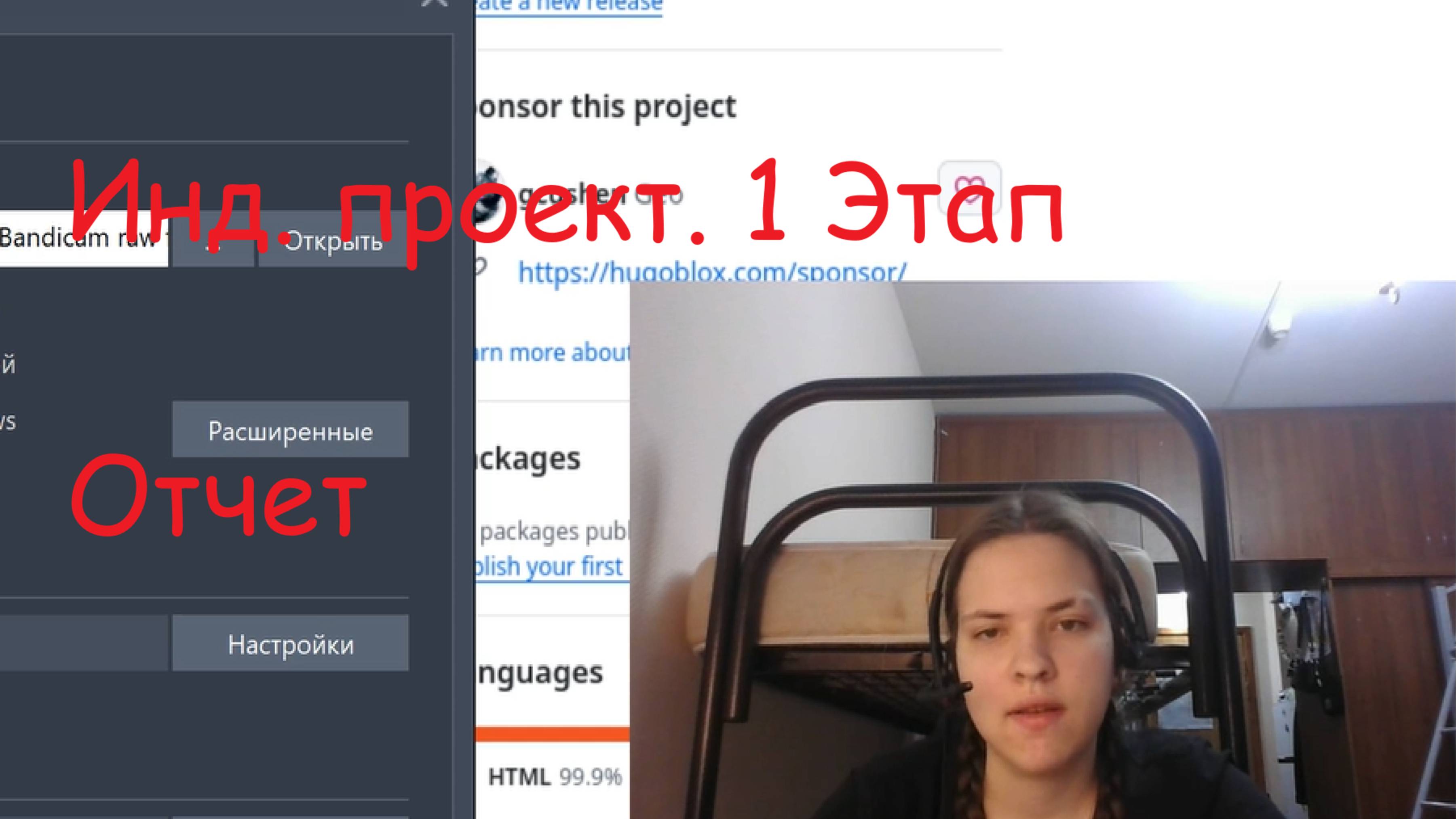 project1_report смотреть онлайн