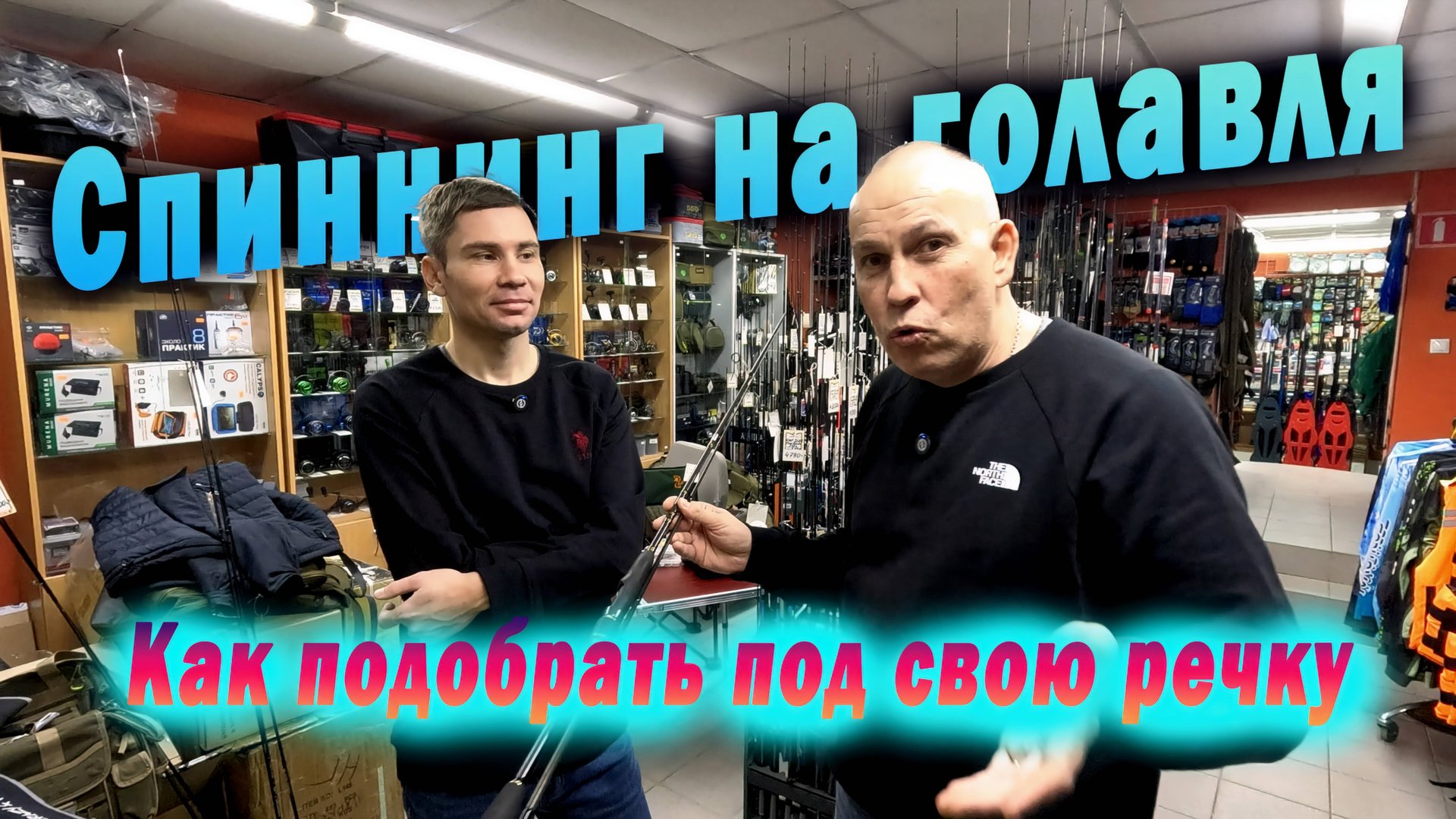 Спиннинг на голавля. Как подобрать спиннинг под свою речку смотреть онлайн