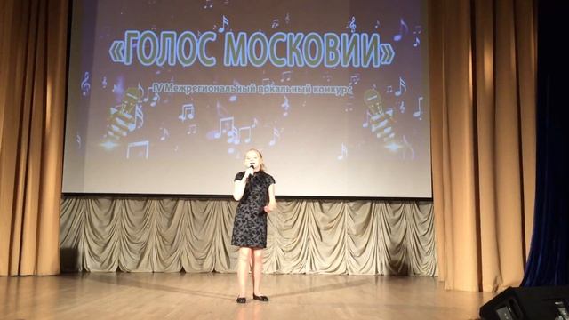 2021 35 270 2021 10 16 Drops of the Danish King Olesya Interregional vocal competition Voice of Musc смотреть онлайн