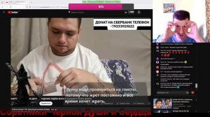 Дневник Борова Домашний стрим по Гительману