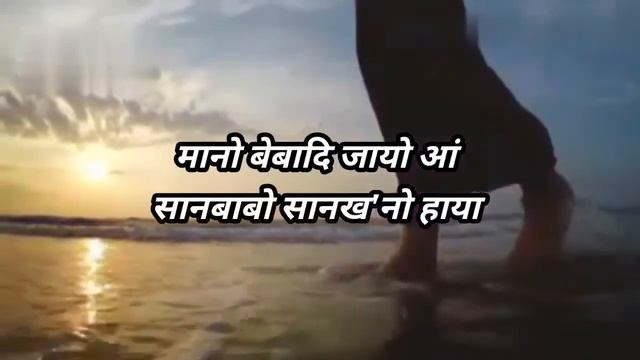 New bodo video angnw kwnta nwng nwngkwo bobeyao kwmabwya смотреть онлайн