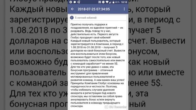 Зарабаток денег смотреть онлайн