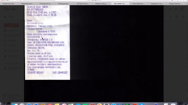 Пакет документов ПРАВОВЕДЪ-КРЕДИТ, Введение смотреть онлайн