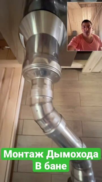 Двухуровневый потолок в бане монтаж по СНиПу смотреть онлайн