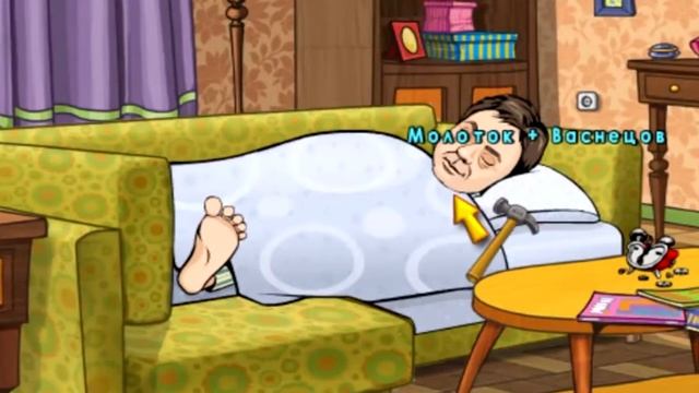 Папа не любит когда его молотком бьют ОРИГ смотреть онлайн