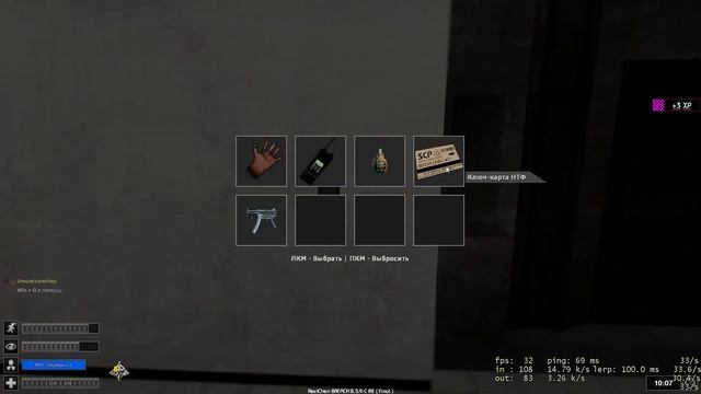 NextOren Breach 2.5.9-C #2 ( Final ) смотреть онлайн