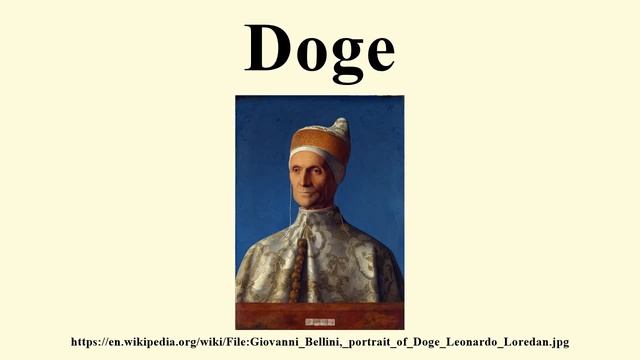 Doge смотреть онлайн