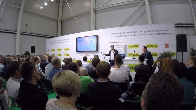 Часть 2. Куда завела нас автоматизация или Записки бывшего владельца сети копицентров Копитан смотреть онлайн