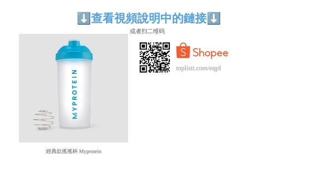 4大搖搖杯推薦排行榜 смотреть онлайн