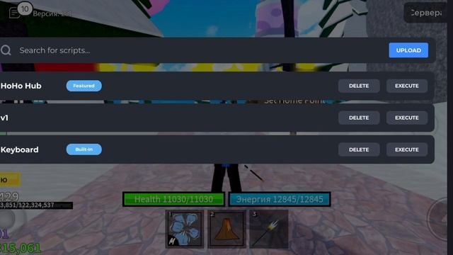 тутор на скрипт в бф смотреть онлайн